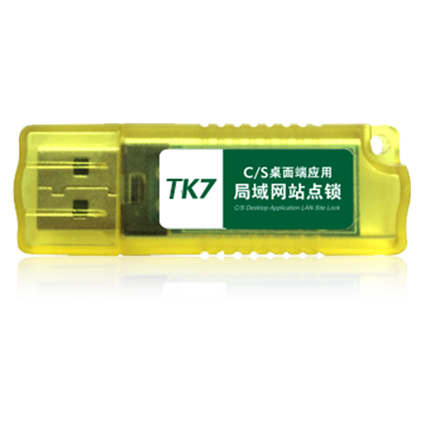 TK7局域网站点锁